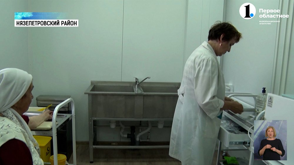 В деревне Аптрякова обновили фельдшерско-акушерский пункт