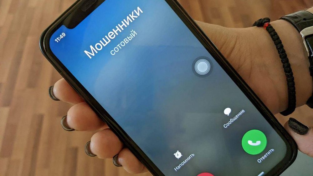 Челябинская епархия предупреждает о случаях мошенничества