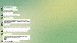 Челябинская епархия предупреждает о случаях мошенничества