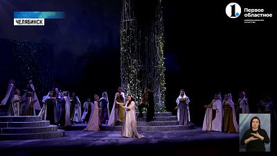 Сенатор наградил сотрудников Челябинского театра оперы и балета