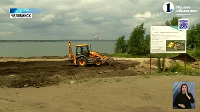 На ЧТЗ благоустраивают общественные пространства