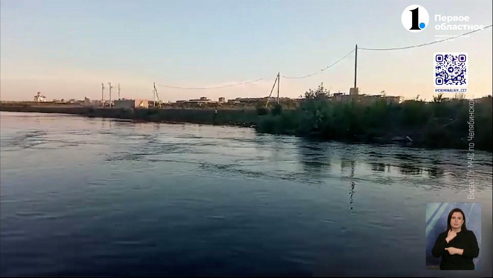 На реке Миасс утонул мужчина