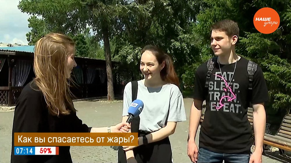 Челябинцы поделились лайфхаками борьбе с летним зноем в опросе «Как спасаться в жару?»