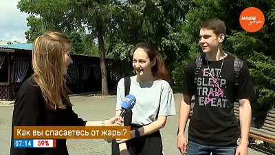 Челябинцы поделились лайфхаками борьбе с летним зноем в опросе «Как спасаться в жару?»