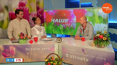 Всероссийский Олимпийский день ― Гость в студии