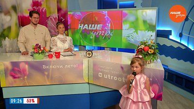 Музыкальный подарок ― Гость в студии