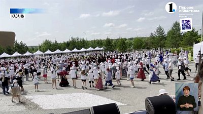 Детский коллектив танца «Урал» выступает на Фольклориаде