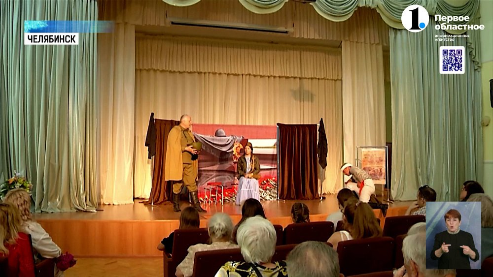 В Челябинске состоялась премьера спектакля «Глоток воды»
