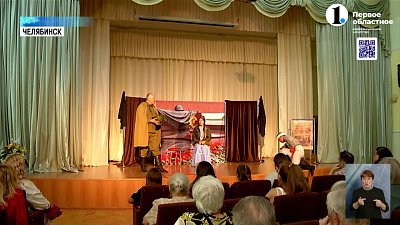 В Челябинске состоялась премьера спектакля «Глоток воды»