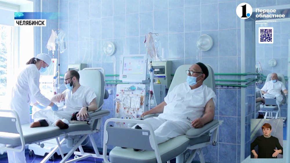 В столице Южного Урала работает новое отделение гемодиализа