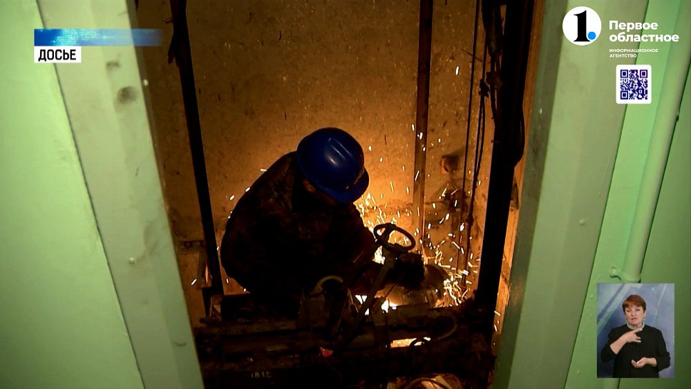 Кто заплатит за замену лифтов в Челябинской области