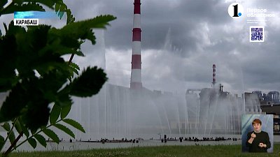 Заксобрание оценило изменения в Карабаше