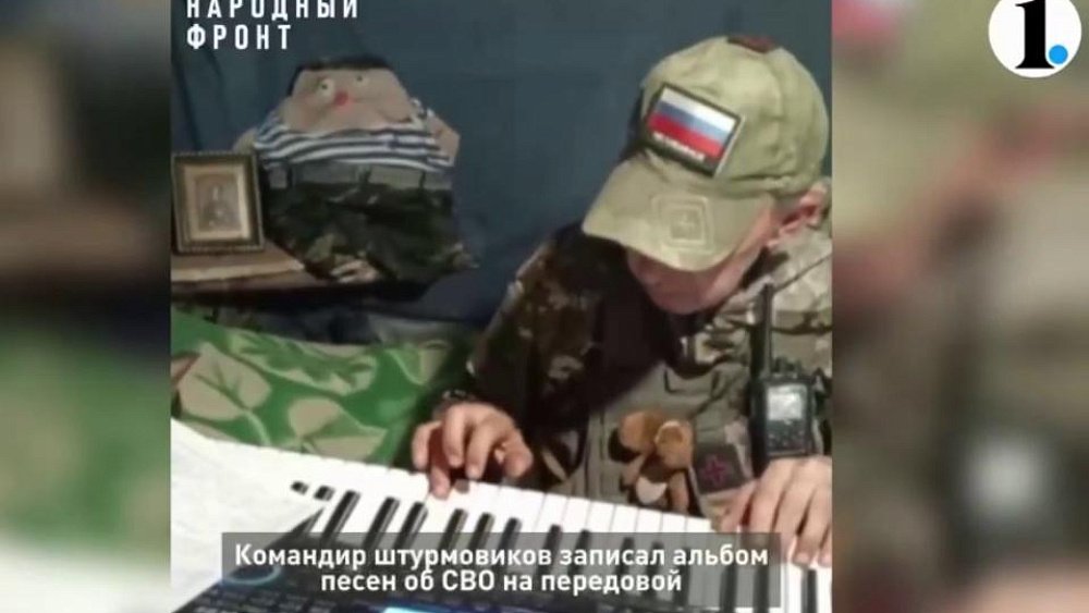 Южноуральский боец записал альбом песен об СВО на передовой
