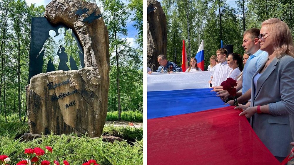 В Пласте открыли мемориал воинам, павшим на СВО