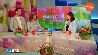 Серные пробки ― Гость в студии