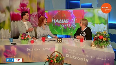 Приемная кампания ЧелГУ ― Гость в студии