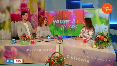 Макияж летом ― Гость в студии