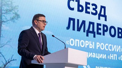 Алексей Текслер: «Мы видим беспрецедентные возможности для развития внутреннего туризма»