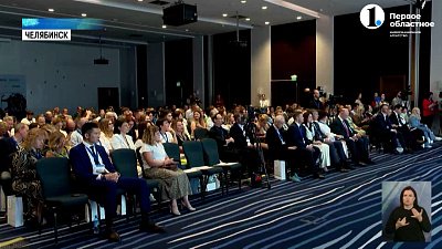 Алексей Текслер принял участие в съезде «Опора России»