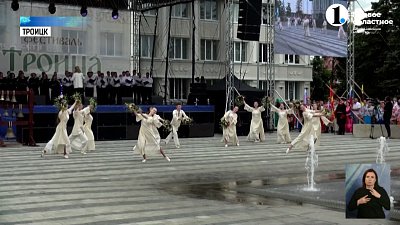 На Южном Урале отметили День Святой Троицы