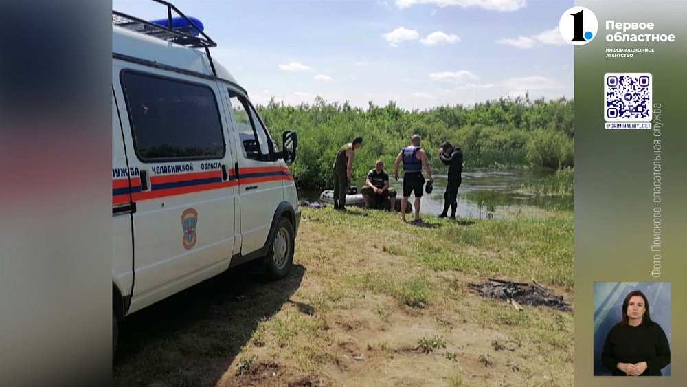 В поселке Айский утонула женщина