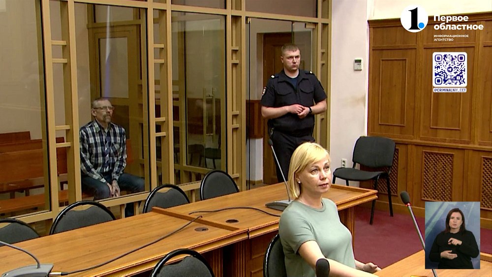 Начали судить мужчину, который убил знакомую