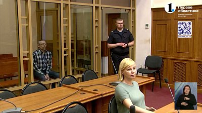 Начали судить мужчину, который убил знакомую