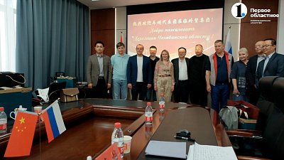 В Китай с Минсельхозом Челябинской области