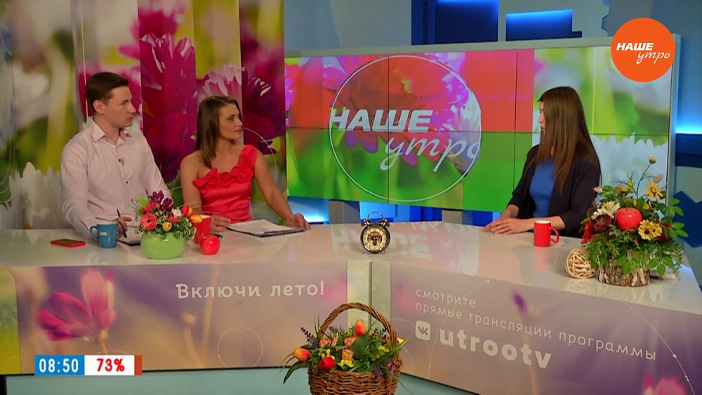 Грибной сезон ― Гость в студии