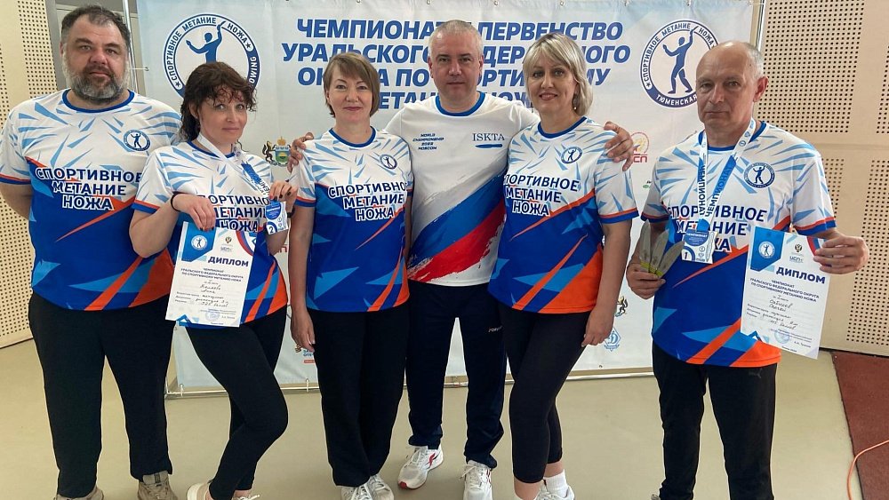 Челябинцы стали призерами соревнований по спортивному метанию ножа