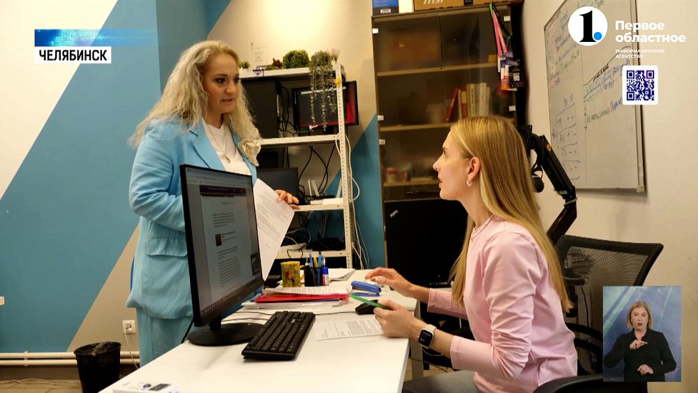 Как адаптироваться на новой работе?