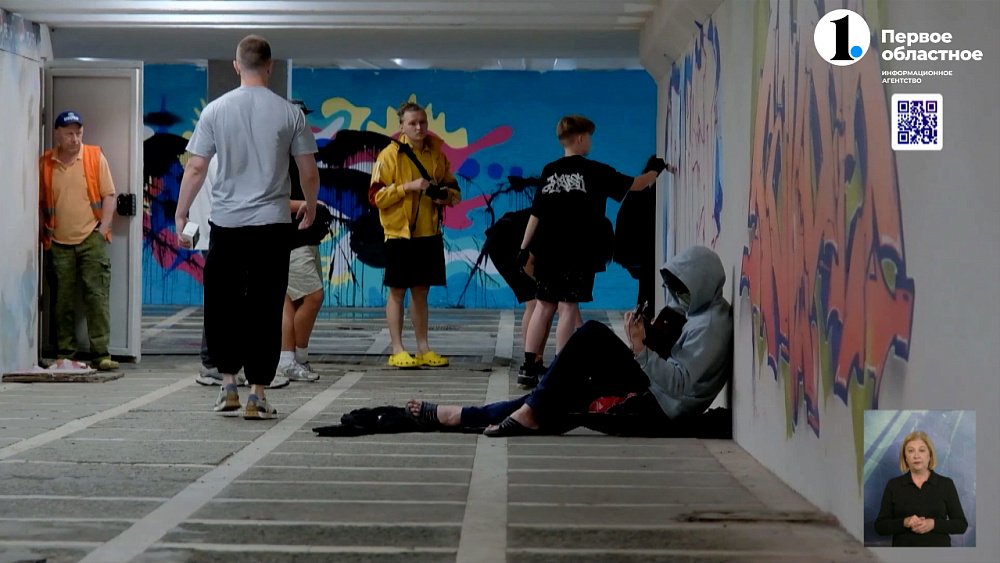 В Челябинске на «Детском мире» разрисуют подземный переход