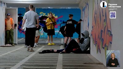 В Челябинске на «Детском мире» разрисуют подземный переход