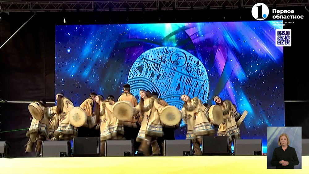Детская студия «Урал»‎ выступила на Фольклориаде