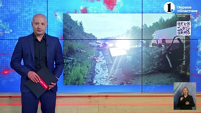 На трассе Москва-Челябинск произошло смертельное ДТП