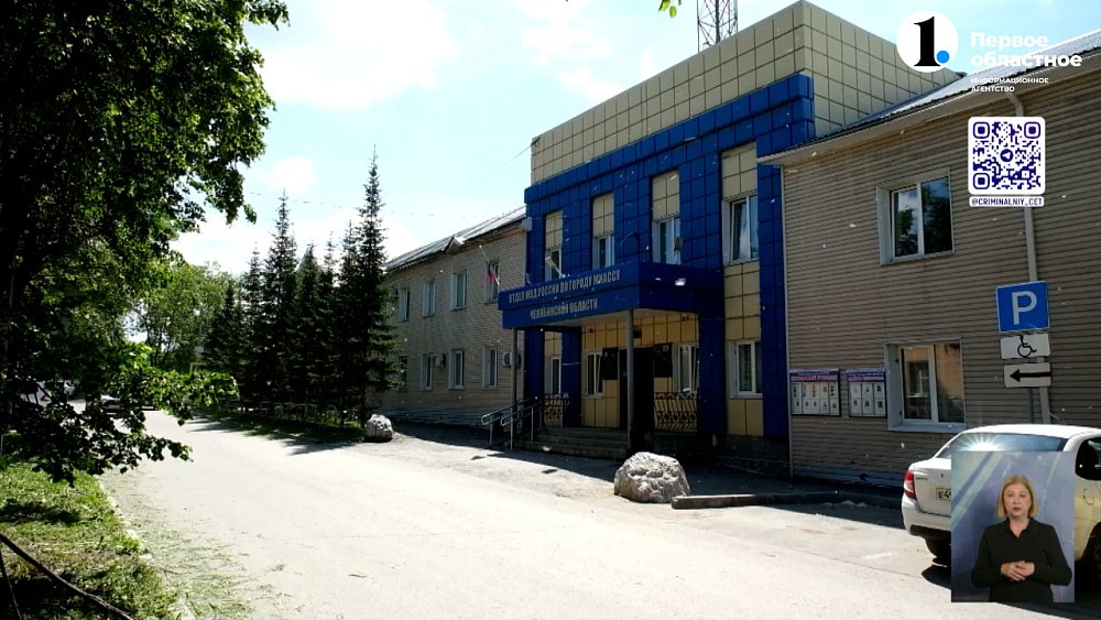 Пенсионера обманули мошенники