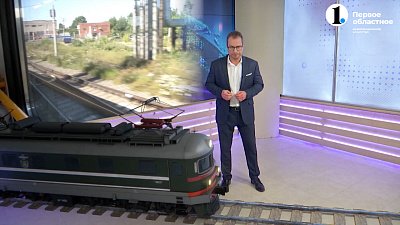 Девять железнодорожных остановок под столицей Южного Урала получили названия