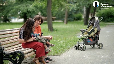 Как в регионе помогают молодым и многодетным семьям?