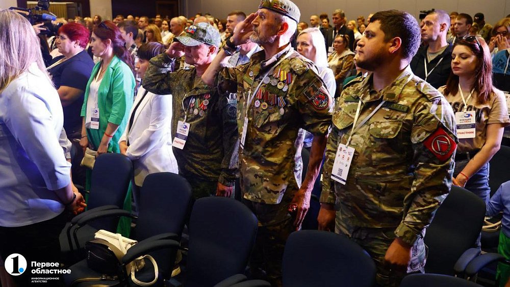 В Челябинской области состоялся первый форум «Будущее для СВОих»