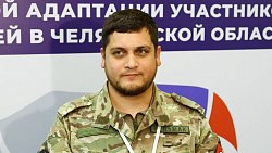 В Челябинской области состоялся первый форум «Будущее для СВОих»