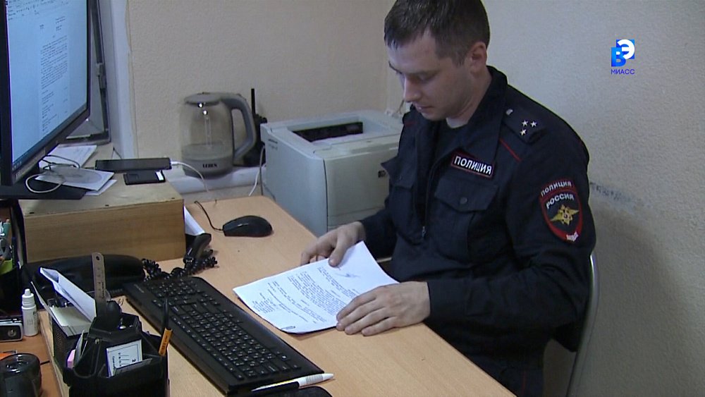 Участковые Миасса рассказали о сокращении бытовых конфликтов