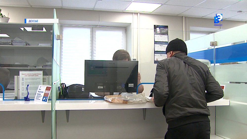 Гражданам Миасса рекомендуют оплатить имущественные налоги