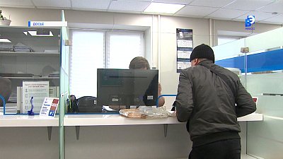 Гражданам Миасса рекомендуют оплатить имущественные налоги