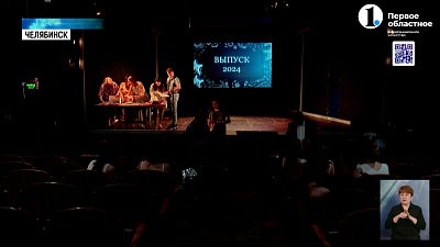 Школьница из Челябинска сдала ЕГЭ на все 100