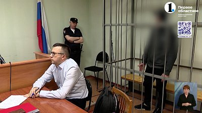 В Челябинске начали судить убийцу матери