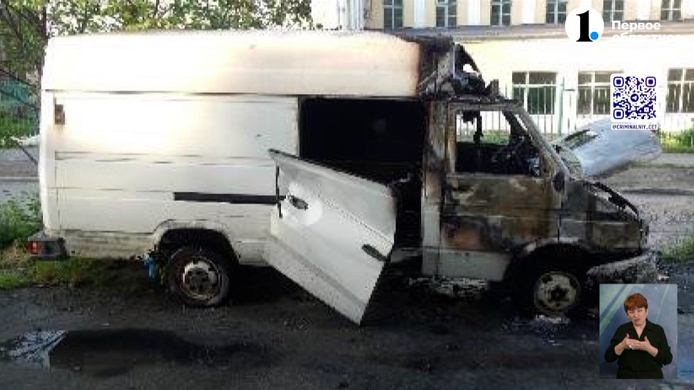 Полицейские поймали поджигателя автомобиля