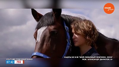 Киноновинки в рубрике «Идём в кино»