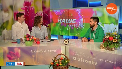 Приемная компания в ЮУрГГПУ — Гость в студии