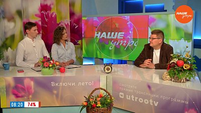 Витамины во вред — Гость в студии