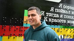 В Челябинске презентовали граффити для незрячих